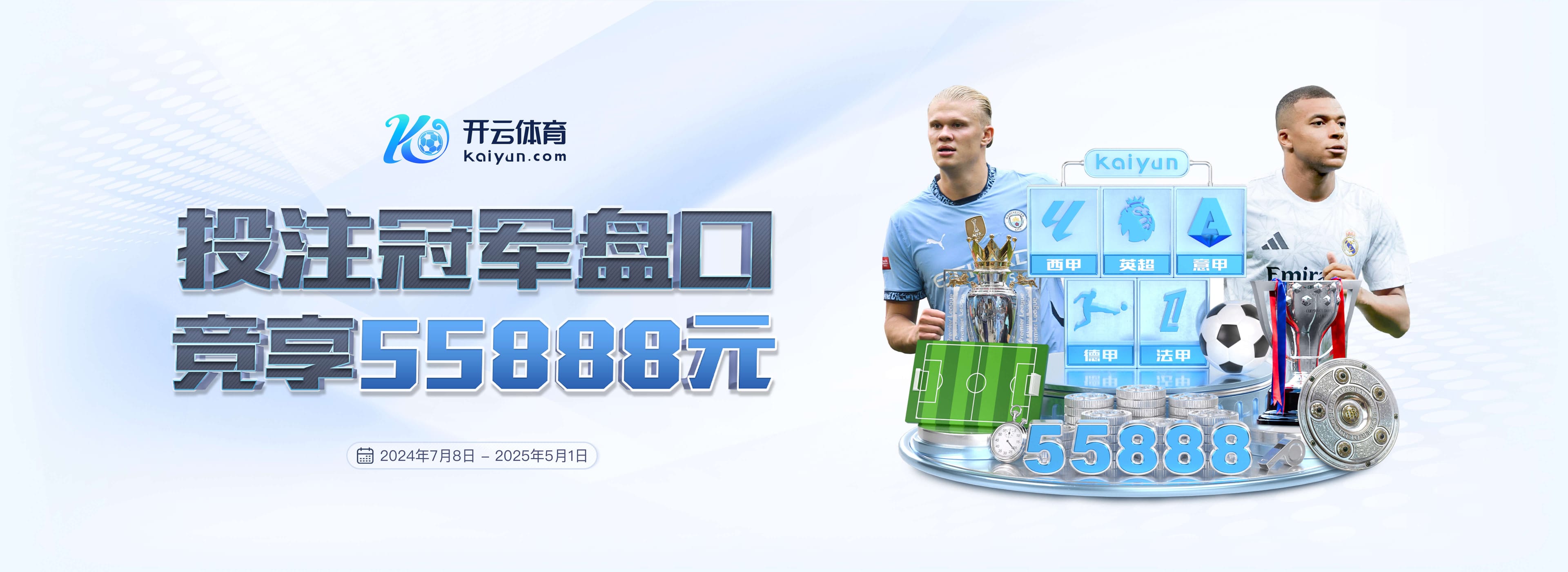 当场回应!甘超对阿奇姆彭做闭嘴手势,钟义浩破门后做同样手势